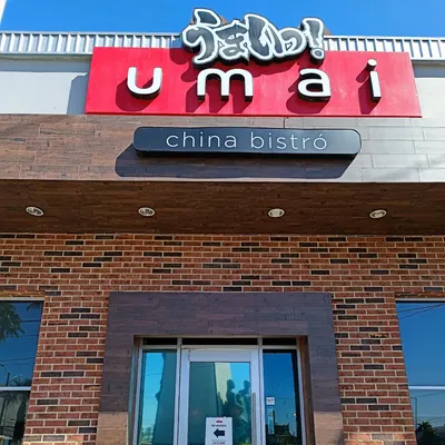 Umai Progressive Asian Food restaurant — photo: Umai Progressive Asian Food (業主)