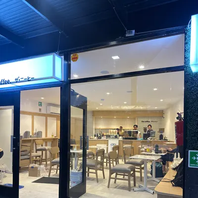 The Coffee Trendy restaurant