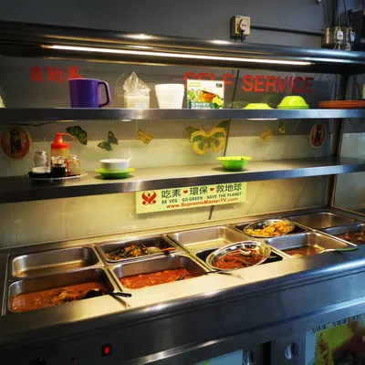 Gold Lotus Vegetarian Restaurant restaurant