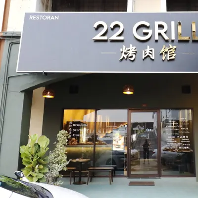 22 Grill restaurant