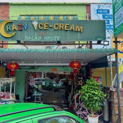 Crazy Ice-Cream & Salad House Ipoh restaurant