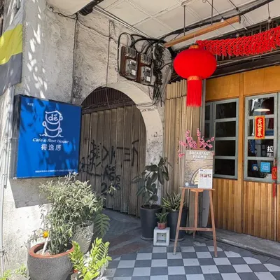 De Cafe & Rest House restaurant