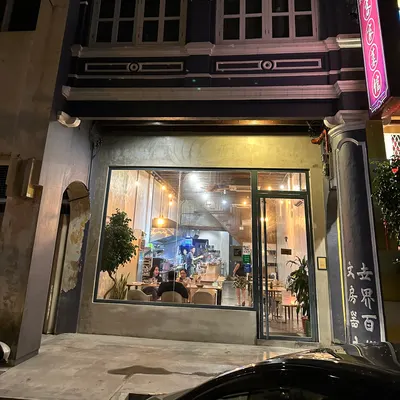 Song Khun Restaurant restaurant