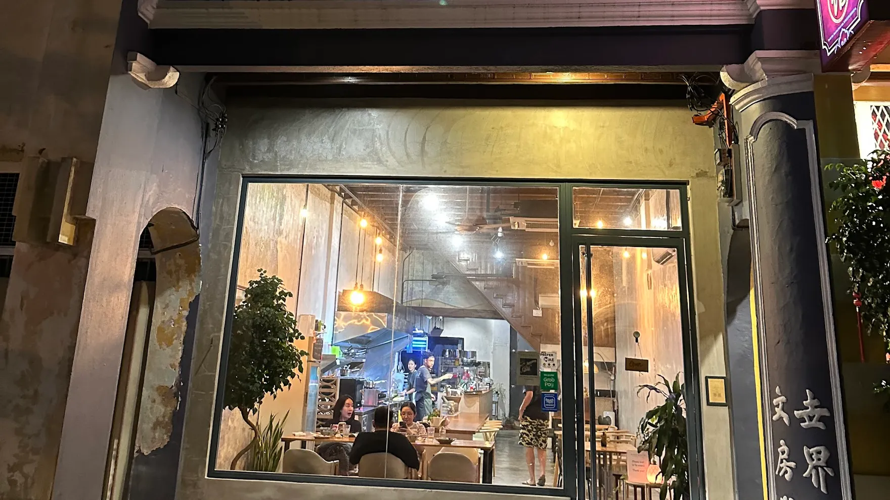 Song Khun Restaurant restaurant in Perak