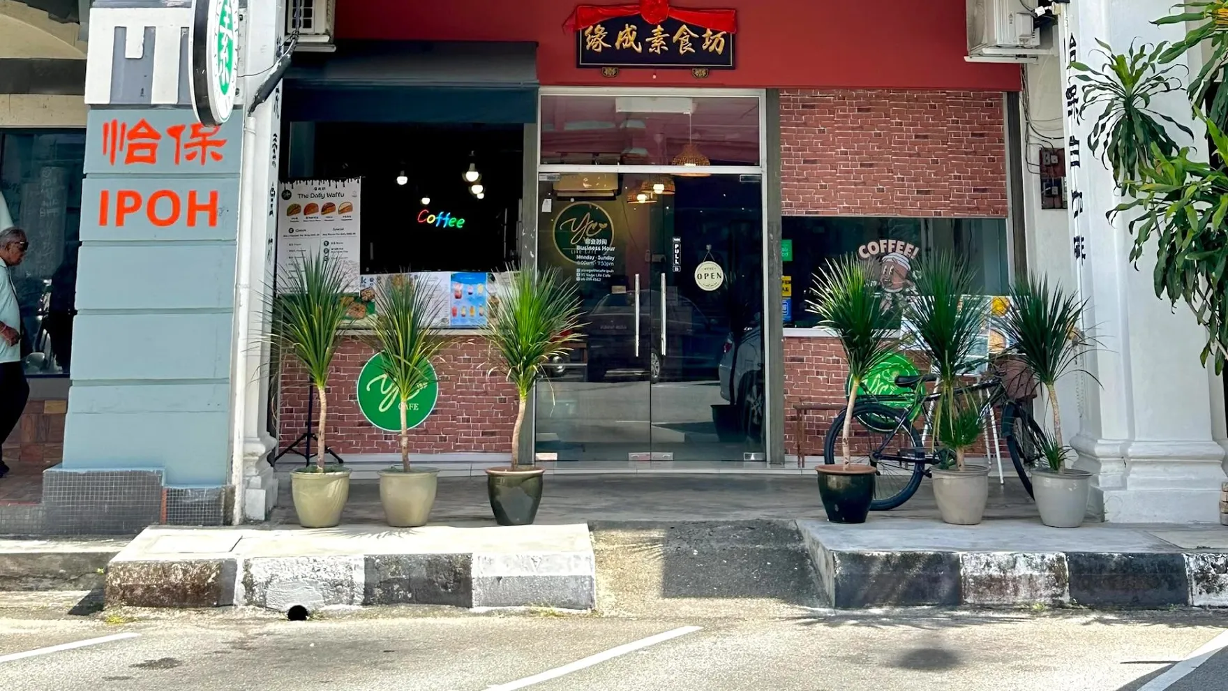 YC Vege Life Vegetarian Cafe restaurant in Perak