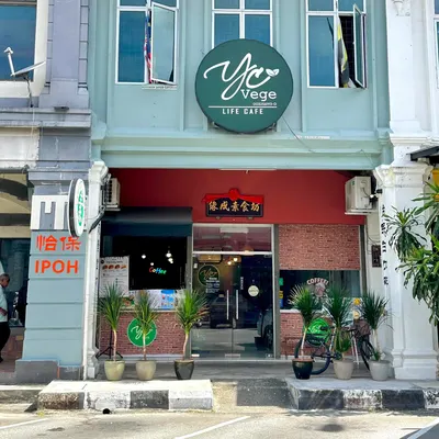 YC Vege Life Vegetarian Cafe restaurant