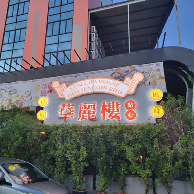 Yum Cha House Dim Sum restaurant