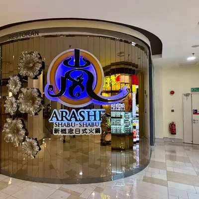 Arashi Shabu-Shabu Komtar JBCC restaurant