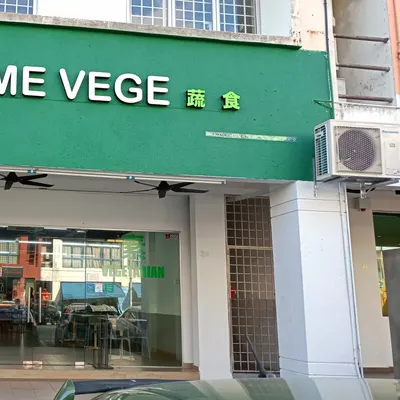 Home Vege Restaurant restaurant