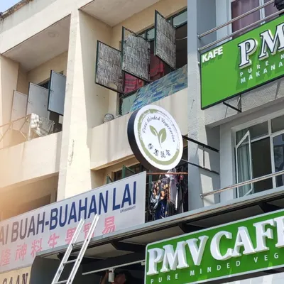 PMV Pure Minded Vegetarian Cafe- Permas Jaya 静思蔬食 restaurant