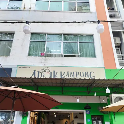 Anak Kampung @ Subang Bestari restaurant