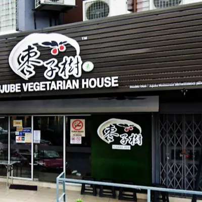 Jujube Vegetarian House • Subang Jaya SS14 restaurant