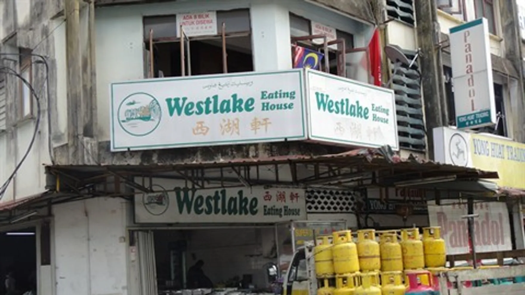 Westlake Eating House restaurant in Kelantan