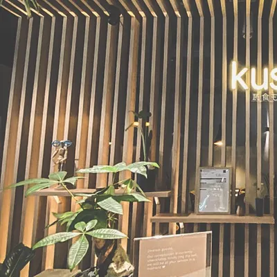 Kusa Vegan - Bukit Bintang restaurant