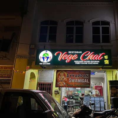 Vege Chat Pure Vegetarian restaurant
