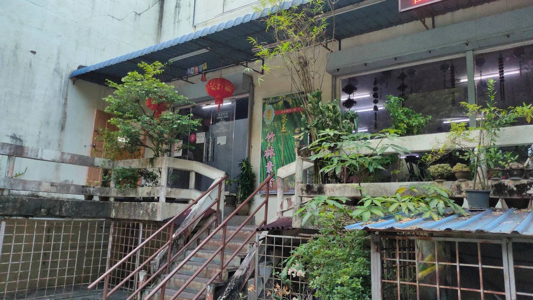 Chuk Lim Vege Restaurant restaurant in 20300 Kuala Terengganu
