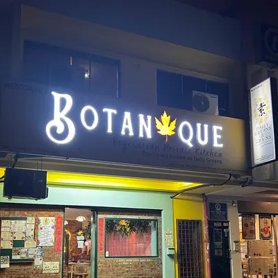 Botanique Vegetarian Private Kitchen restaurant