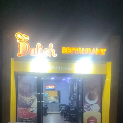 Dalish Restaurant restaurant
