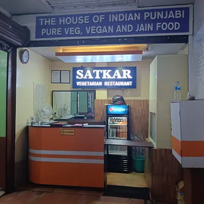 Satkar Vegetarian Restaurant restaurant
