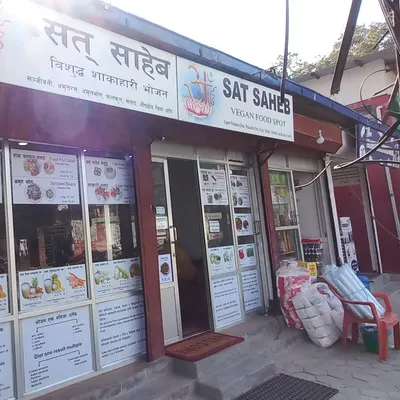 सत् साहेव (Vegan food spot) restaurant