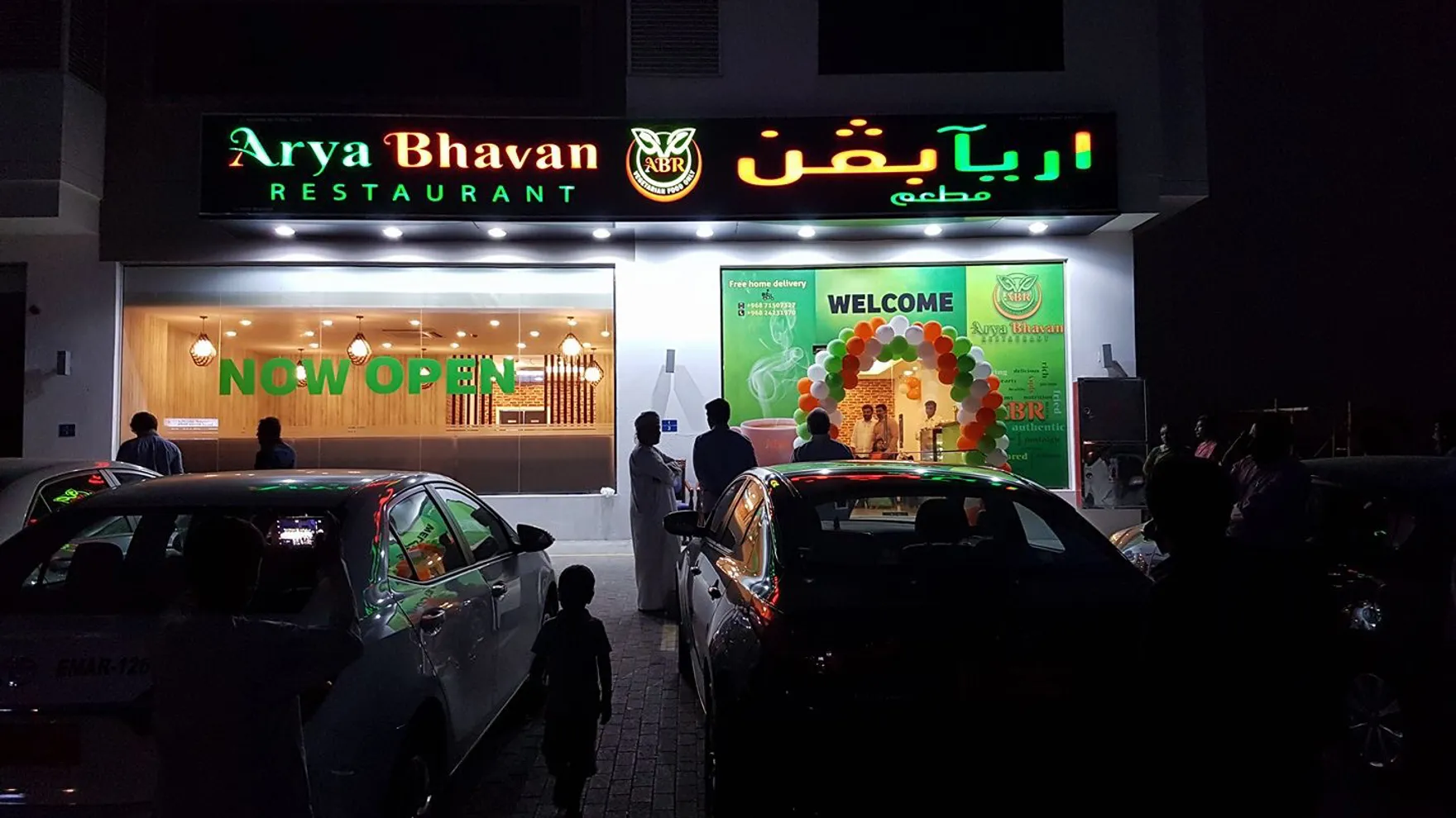 Arya Bhavan restaurant in Ghala مسقطmuscat OM