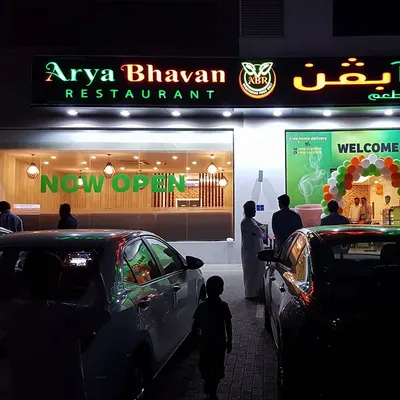 Arya Bhavan restaurant