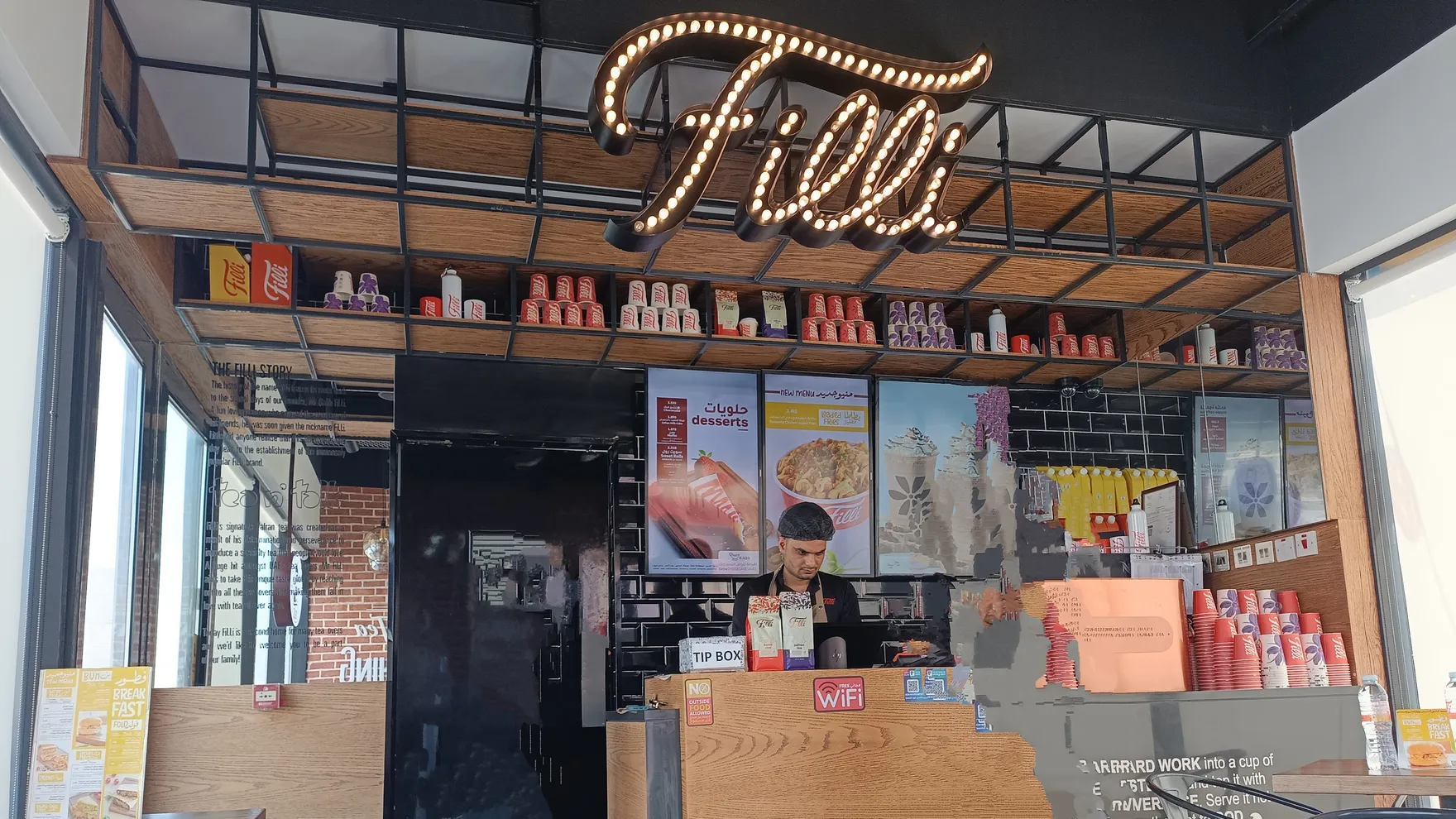 FiLLi Café - Thy Yard مقهى فيللي كافيه- بوشر restaurant in Bawshar St