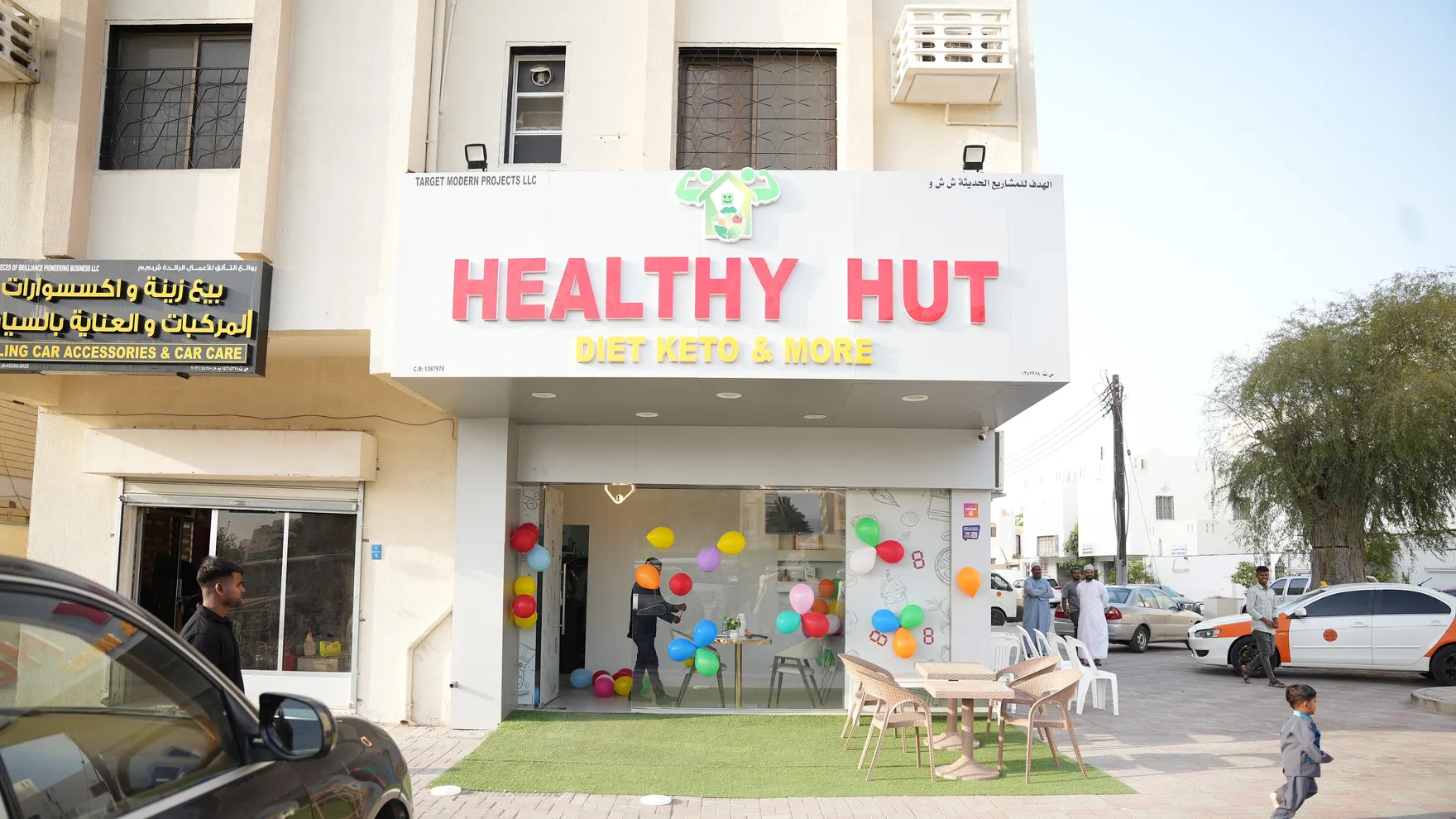 Healthy Hut restaurant in Al Ghubrah St