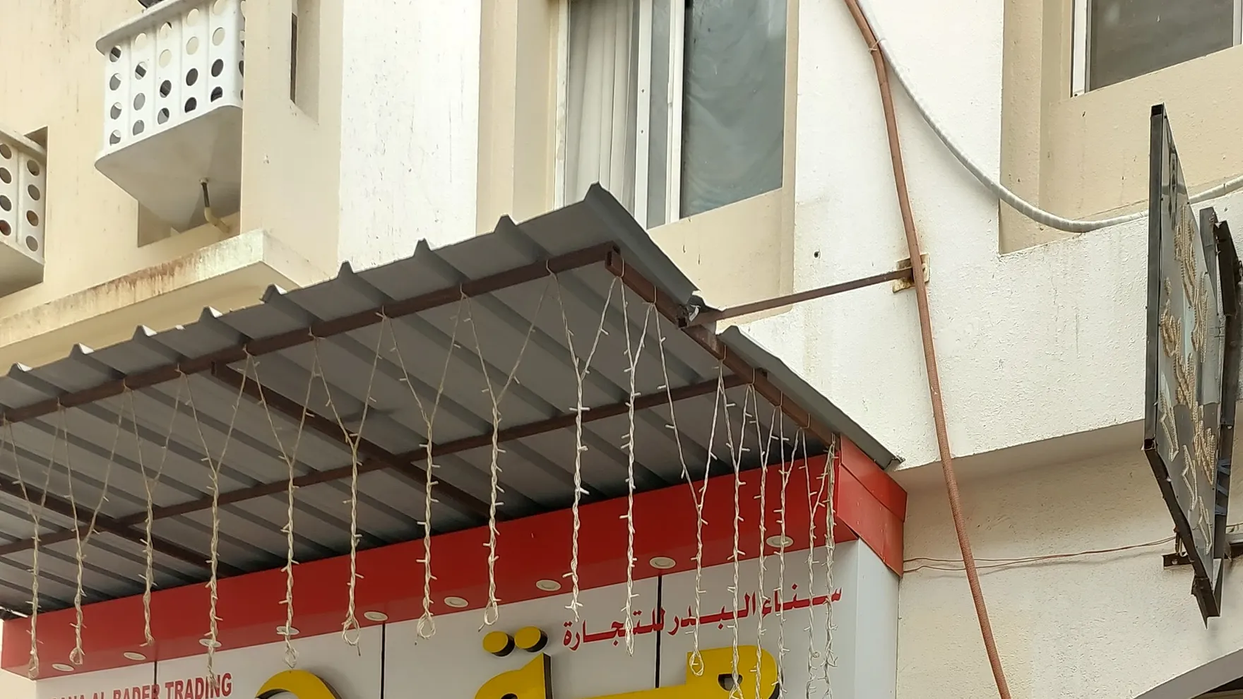 Sana al bader coffee shop restaurant in Azaiba