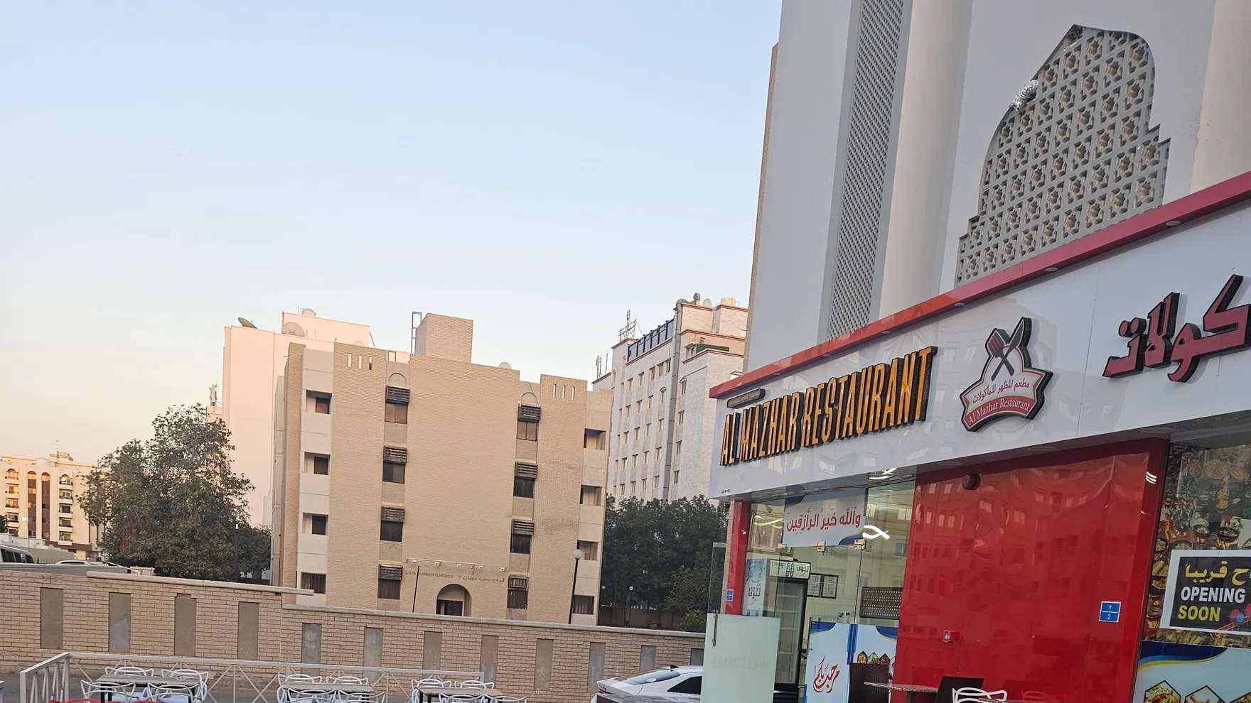Shahab Al Riyami Trad(PakistaniRestaurant) restaurant in Unnamed Road
