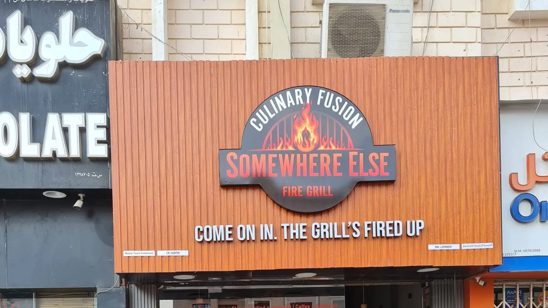 Somewhere Else restaurant in Al Marafah St