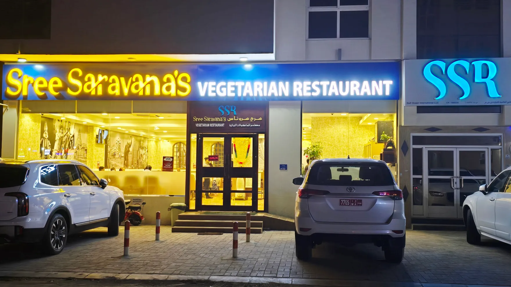 Sree Saravana's Vegetarian Restaurant (SSR) restaurant in NEAR JUDICIARY BUILDING