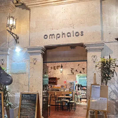 Omphalos Restaurant Vegetariano -Vegano restaurant