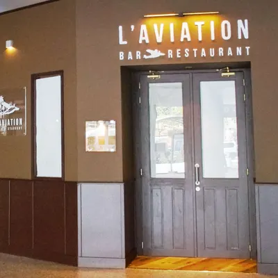 L'Aviation - Bar Restaurant de l'aéroport restaurant