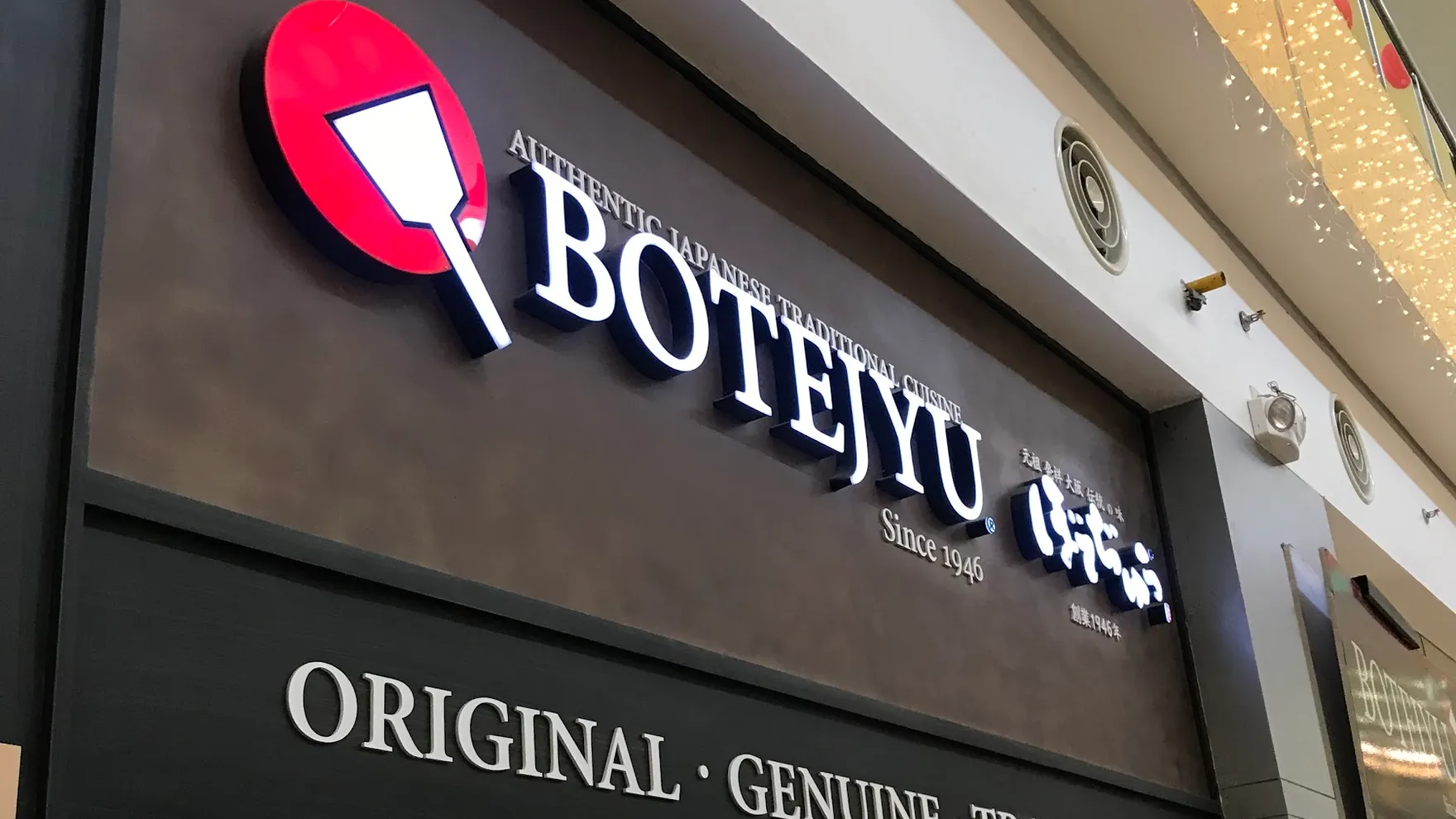 Botejyu SM City General Santos restaurant in South Cotabato