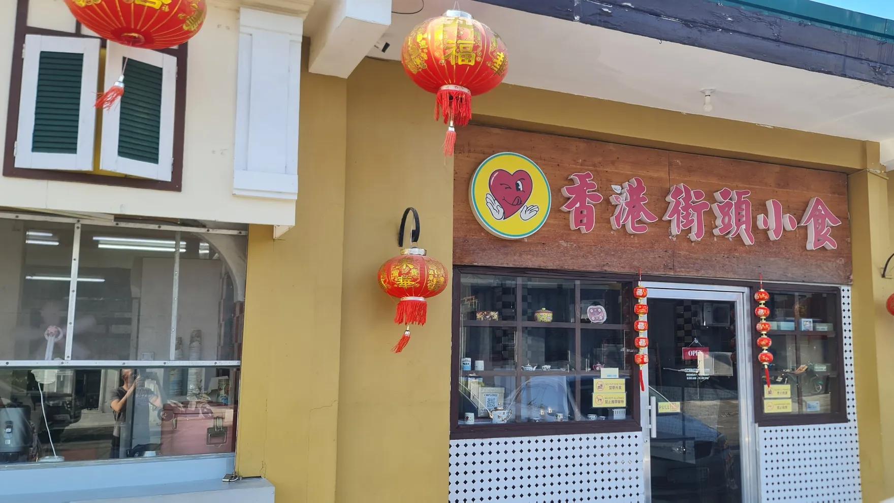 Eat Fresh - BF Homes restaurant in Metro Manila
