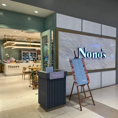 Nono's | Ayala Malls Manila Bay restaurant