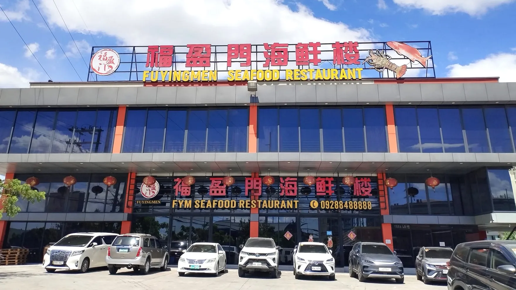 Fuyingmen Seafood Restaurant restaurant in Valenzuela