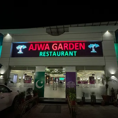 Ajwa Garden Hotel & Restaurant Bahawalpur restaurant