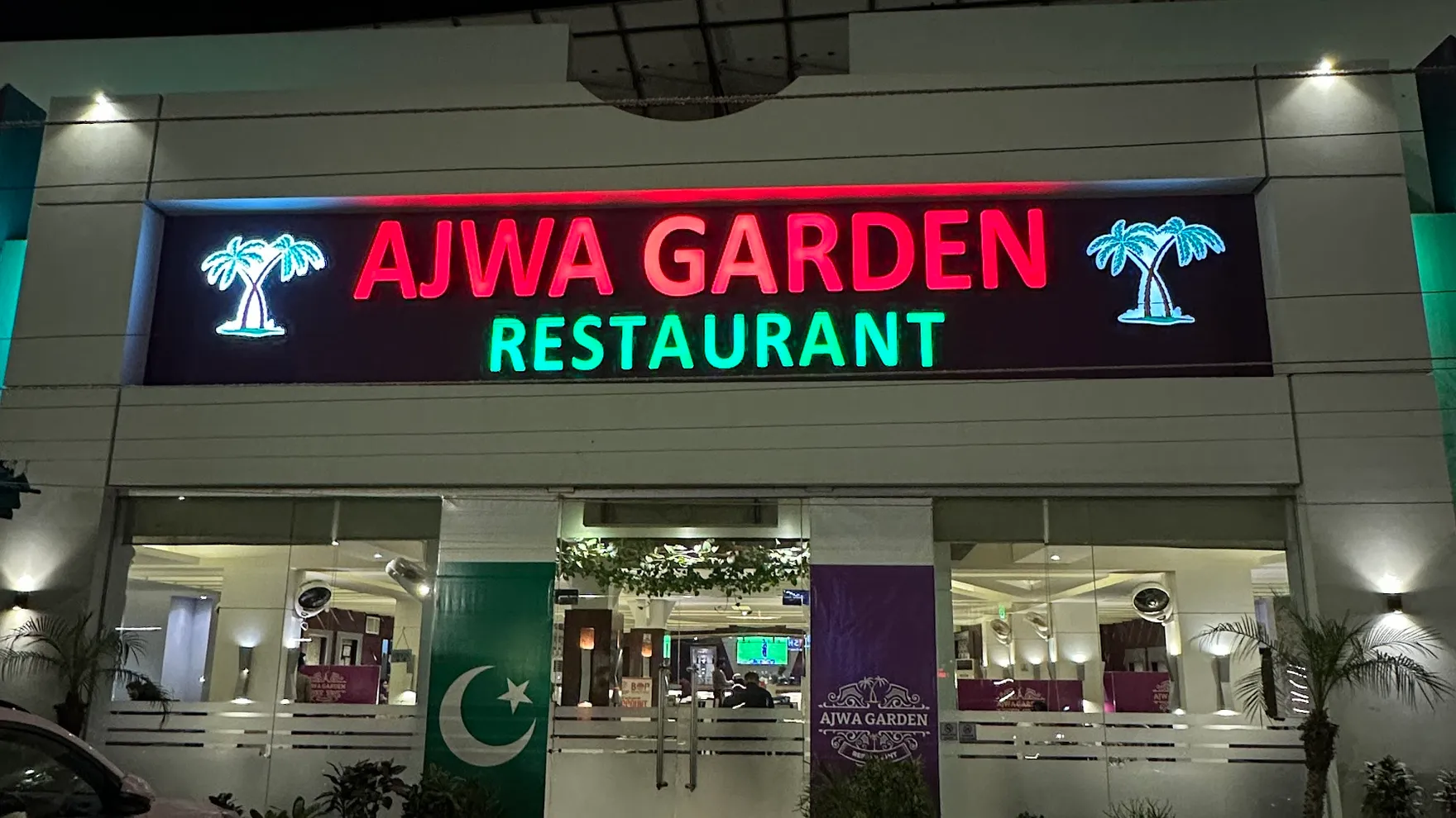 Ajwa Garden Hotel & Restaurant Bahawalpur restaurant in Bahawalpur