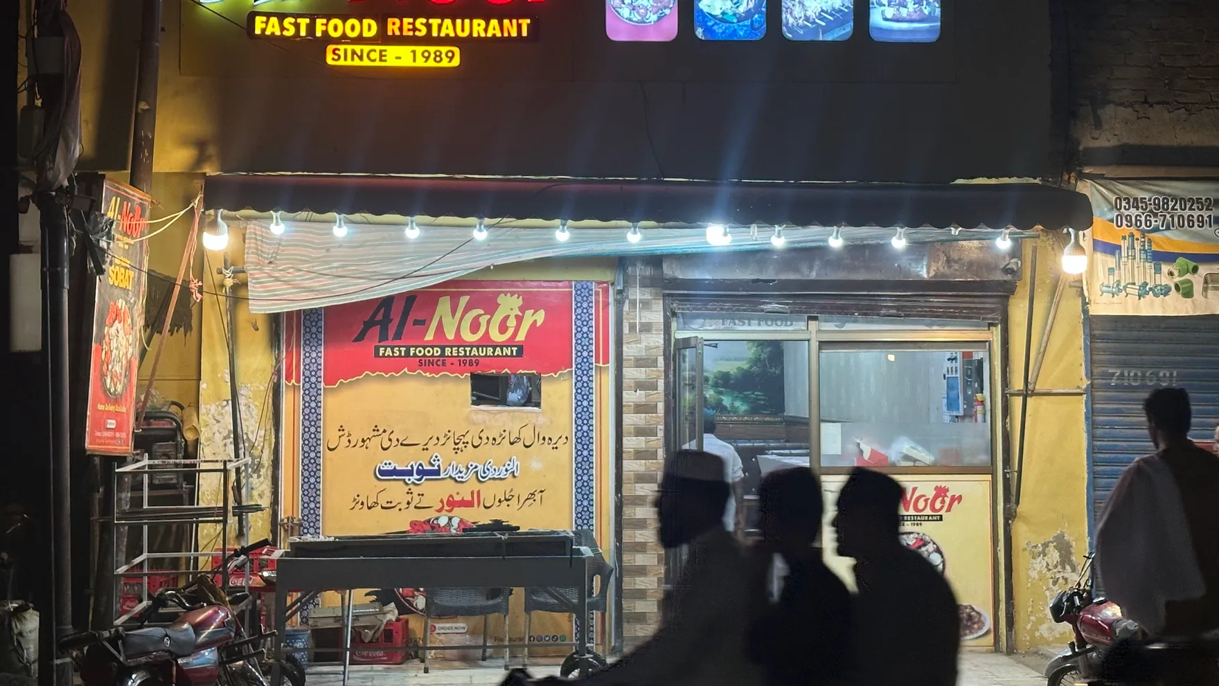 Al Noor Fast Food Restaurant restaurant in Dera Ismail Khan