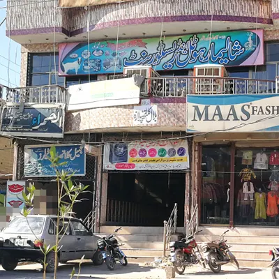 Shalimar Hotel restaurant