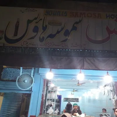 Younis Samosa (Meetha La) restaurant