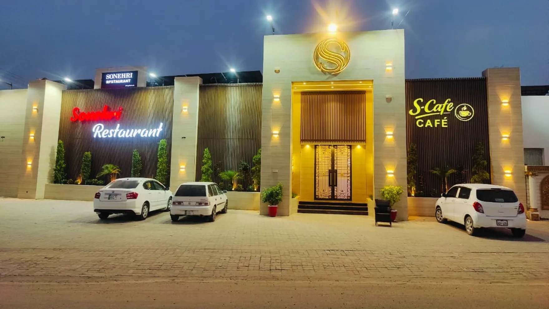 Sonehri Restaurant Sahiwal restaurant in Sahiwal