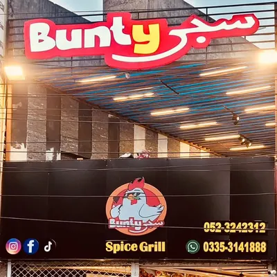 Bunty Sajji - Alam chowk, Sialkot restaurant