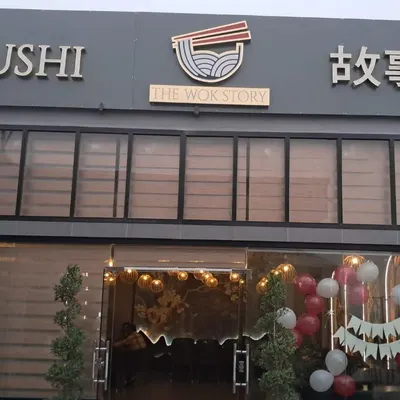 Gushi restaurant