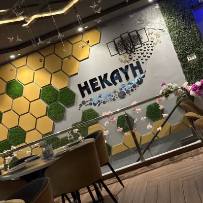 Hekayh Restaurant restaurant