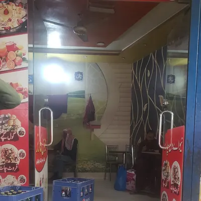 New a one dahi bhaly restaurant