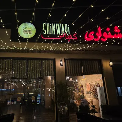 Shinwari Kahani restaurant