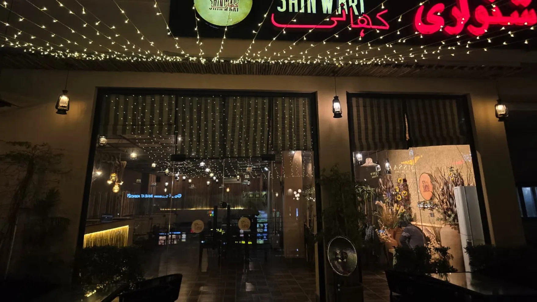 Shinwari Kahani restaurant in Sialkot